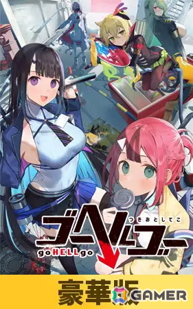 「DLsite」最大98％オフの夏の大型セールが開催中！ゲームでは「Summer Pockets REFLECTION BLUE」「9-nine-」などがラインナップの画像6