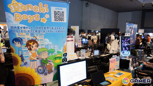 Bitsummit the 13thで気になったゲーム5選！死神とチャットで交流する乙女ゲー「A Date with Death」、建物取り壊しを霊障で防ぐ「事故物件だよ！うらみちゃん」などの画像7