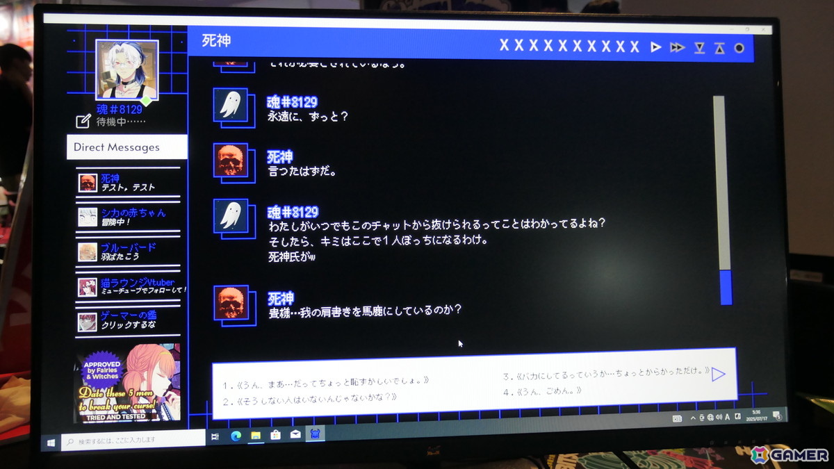 Bitsummit the 13thで気になったゲーム5選!死神とチャットで交流する乙女ゲー「A Date with Death」、建物取り壊しを霊障で防ぐ「事故物件だよ!うらみちゃん」などの画像