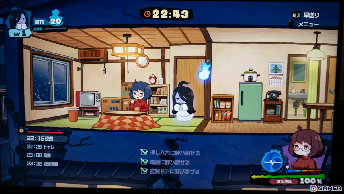 Bitsummit the 13thで気になったゲーム5選!死神とチャットで交流する乙女ゲー「A Date with Death」、建物取り壊しを霊障で防ぐ「事故物件だよ!うらみちゃん」などの画像