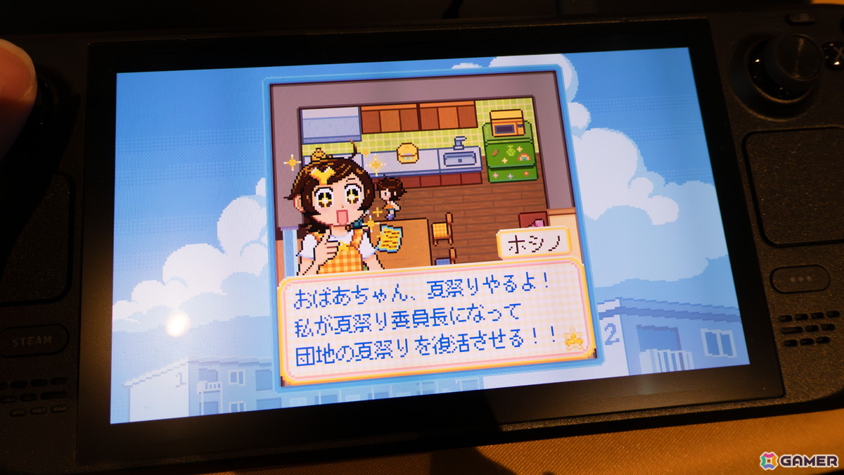 Bitsummit the 13thで気になったゲーム5選!死神とチャットで交流する乙女ゲー「A Date with Death」、建物取り壊しを霊障で防ぐ「事故物件だよ!うらみちゃん」などの画像