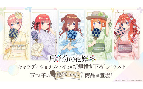PSP「境界線上のホライゾン PORTABLE」ダウンロード版の期間限定