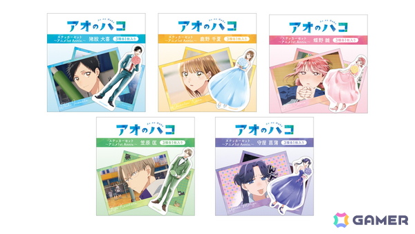 「アオのハコ」アニメ放送1周年記念の描き下ろしイラストを使用した新商品が登場！特典がもらえるアニメイトフェアもの画像8