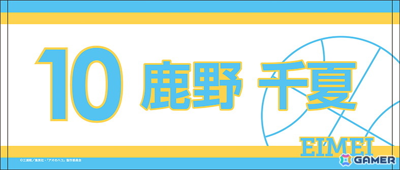 「アオのハコ」アニメ放送1周年記念の描き下ろしイラストを使用した新商品が登場!特典がもらえるアニメイトフェアもの画像