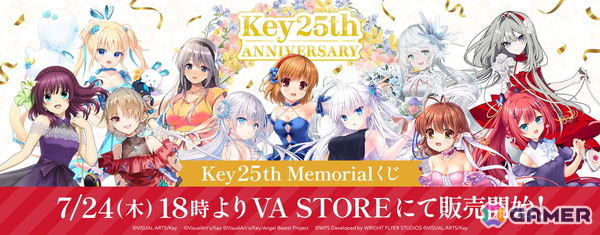Key25周年を記念した特別イラストのグッズが当たる「Key25th Memorial くじ」が7月24日に発売！10連セットで特典冊子もの画像1