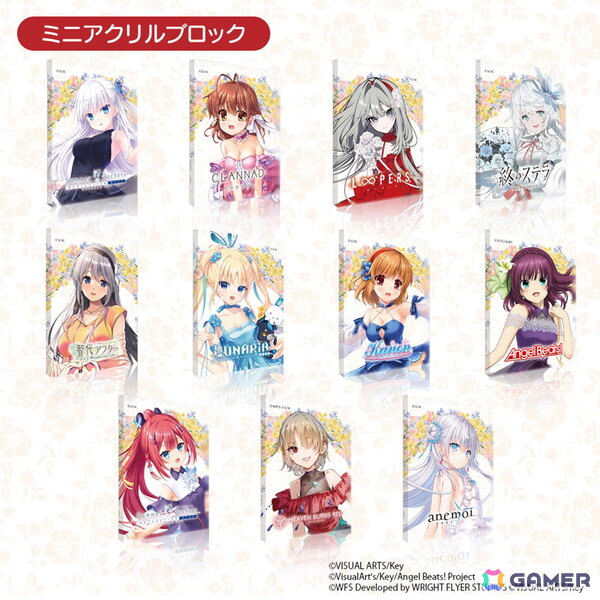 Key25周年を記念した特別イラストのグッズが当たる「Key25th Memorial くじ」が7月24日に発売！10連セットで特典冊子もの画像4