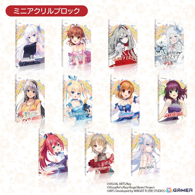Key25周年を記念した特別イラストのグッズが当たる「Key25th Memorial くじ」が7月24日に発売！10連セットで特典冊子もの画像