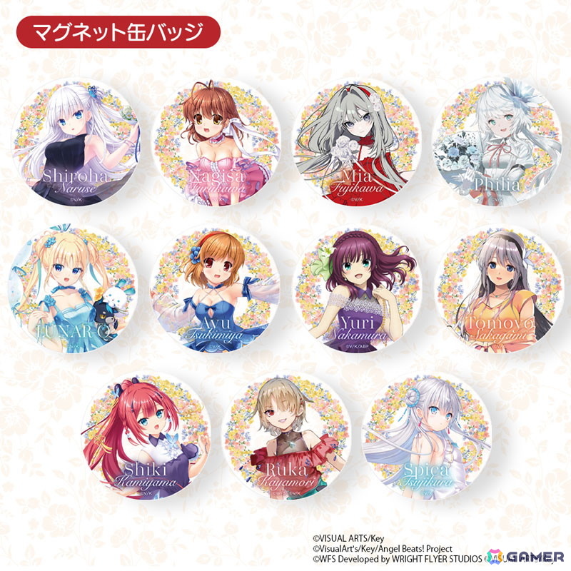 Key25周年を記念した特別イラストのグッズが当たる「Key25th Memorial くじ」が7月24日に発売！10連セットで特典冊子もの画像