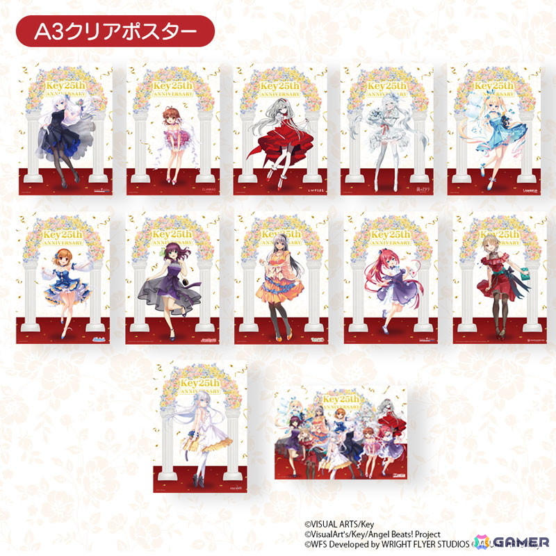 Key25周年を記念した特別イラストのグッズが当たる「Key25th Memorial くじ」が7月24日に発売！10連セットで特典冊子もの画像