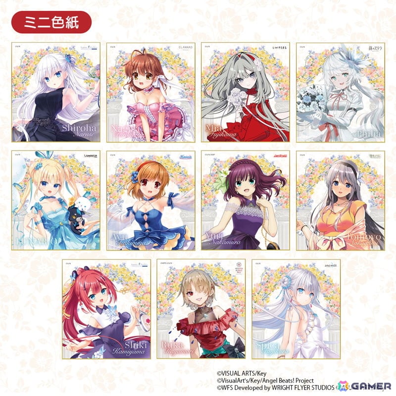 Key25周年を記念した特別イラストのグッズが当たる「Key25th Memorial くじ」が7月24日に発売！10連セットで特典冊子もの画像