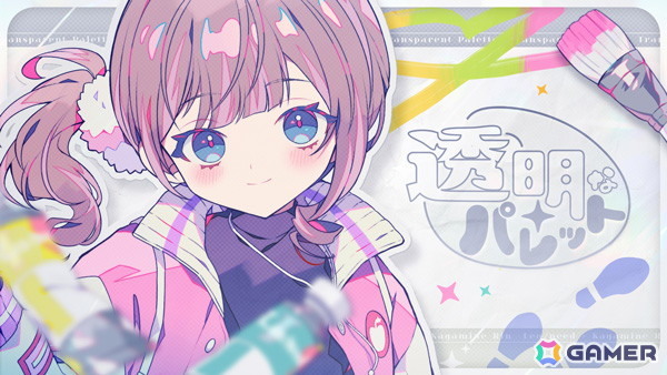 「プロセカ」で鏡音リンとレオニが歌う「透明なパレット」セカイver.のフルサイズ2DMVが公開！の画像1