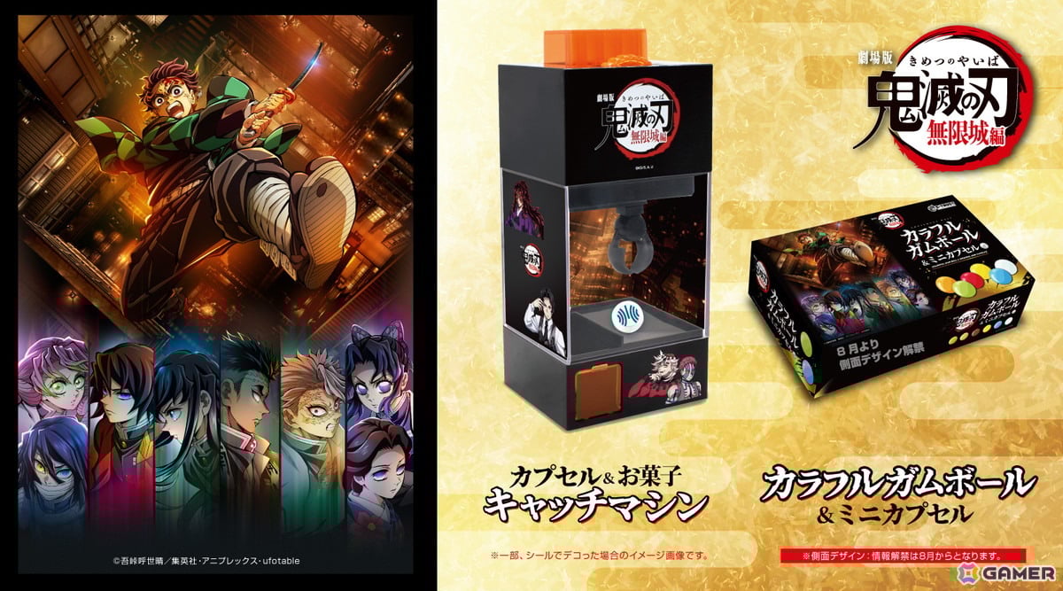 専用★未開封 鬼滅の刃 キャラポスコレクション BOX 全8種 鬼滅の刃』キャラポスコレクション 第2弾 BOX(全8種入り)＜鬼滅