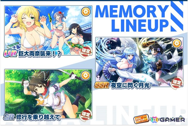「ドルフィンウェーブ」海の日はドルウェブの日！「閃乱カグラ」コラボイベントで斑鳩がコラボガチャに登場の画像4
