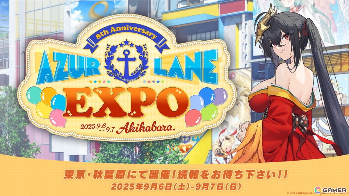 【公式　日本未発売】アズールレーン　８周年記念　指輪 イラストリアス アズールレーン】8周年記念 イラストリアス 指輪 198元 | ちゃぱん
