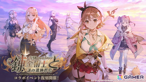 「アズレン」ユミア（CV：倉持若菜）、アイラ（CV：前田佳織里）、ニーナ（CV：小松未可子）、レイニャ（CV：青山吉能）が登場の「ユミアのアトリエ」コラボが7月24日スタート！の画像13
