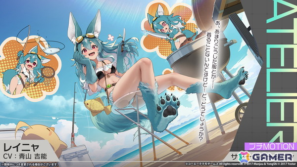 「アズレン」ユミア（CV：倉持若菜）、アイラ（CV：前田佳織里）、ニーナ（CV：小松未可子）、レイニャ（CV：青山吉能）が登場の「ユミアのアトリエ」コラボが7月24日スタート！の画像20