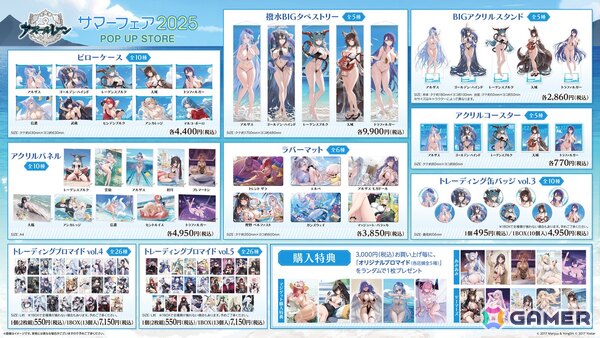 「アズレン」ユミア（CV：倉持若菜）、アイラ（CV：前田佳織里）、ニーナ（CV：小松未可子）、レイニャ（CV：青山吉能）が登場の「ユミアのアトリエ」コラボが7月24日スタート！の画像34