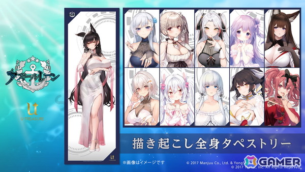 「アズレン」ユミア（CV：倉持若菜）、アイラ（CV：前田佳織里）、ニーナ（CV：小松未可子）、レイニャ（CV：青山吉能）が登場の「ユミアのアトリエ」コラボが7月24日スタート！の画像35