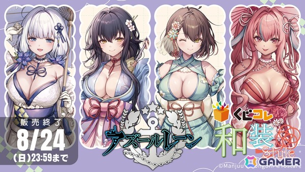 「アズレン」ユミア（CV：倉持若菜）、アイラ（CV：前田佳織里）、ニーナ（CV：小松未可子）、レイニャ（CV：青山吉能）が登場の「ユミアのアトリエ」コラボが7月24日スタート！の画像37