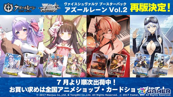 「アズレン」ユミア（CV：倉持若菜）、アイラ（CV：前田佳織里）、ニーナ（CV：小松未可子）、レイニャ（CV：青山吉能）が登場の「ユミアのアトリエ」コラボが7月24日スタート！の画像39