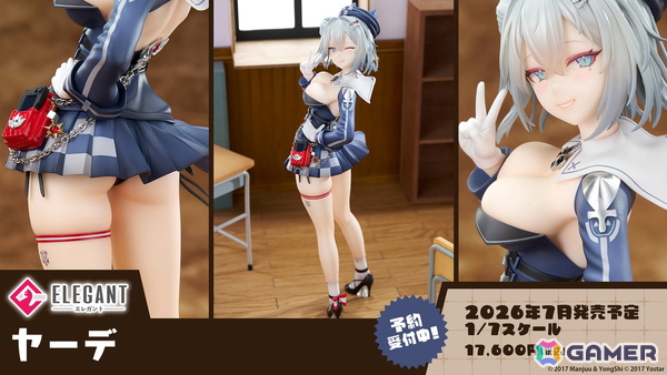 「アズレン」ユミア（CV：倉持若菜）、アイラ（CV：前田佳織里）、ニーナ（CV：小松未可子）、レイニャ（CV：青山吉能）が登場の「ユミアのアトリエ」コラボが7月24日スタート！の画像44