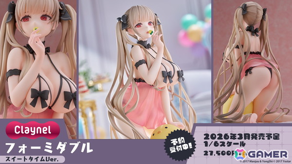 「アズレン」ユミア（CV：倉持若菜）、アイラ（CV：前田佳織里）、ニーナ（CV：小松未可子）、レイニャ（CV：青山吉能）が登場の「ユミアのアトリエ」コラボが7月24日スタート！の画像46
