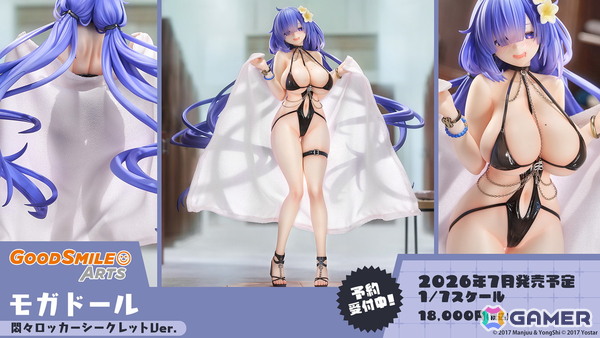 「アズレン」ユミア（CV：倉持若菜）、アイラ（CV：前田佳織里）、ニーナ（CV：小松未可子）、レイニャ（CV：青山吉能）が登場の「ユミアのアトリエ」コラボが7月24日スタート！の画像47