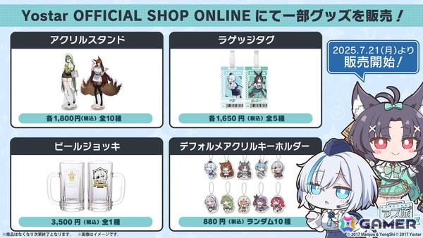 「アズレン」ユミア（CV：倉持若菜）、アイラ（CV：前田佳織里）、ニーナ（CV：小松未可子）、レイニャ（CV：青山吉能）が登場の「ユミアのアトリエ」コラボが7月24日スタート！の画像50