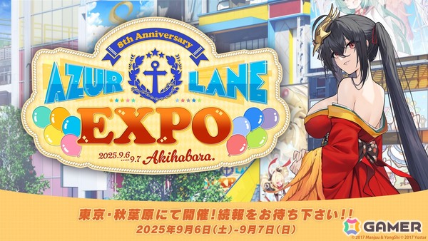「アズレン」ユミア（CV：倉持若菜）、アイラ（CV：前田佳織里）、ニーナ（CV：小松未可子）、レイニャ（CV：青山吉能）が登場の「ユミアのアトリエ」コラボが7月24日スタート！の画像52
