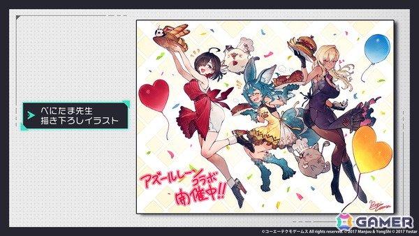 「アズレン」ユミア（CV：倉持若菜）、アイラ（CV：前田佳織里）、ニーナ（CV：小松未可子）、レイニャ（CV：青山吉能）が登場の「ユミアのアトリエ」コラボが7月24日スタート！の画像56