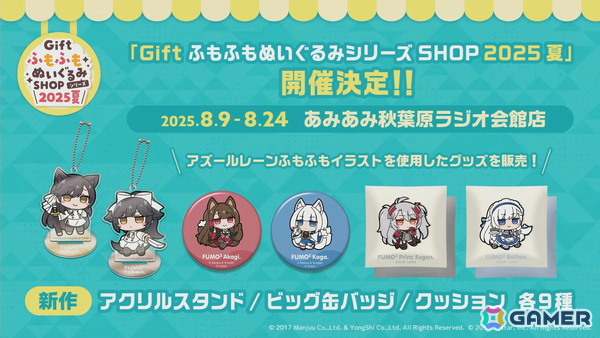 「アズレン」ユミア（CV：倉持若菜）、アイラ（CV：前田佳織里）、ニーナ（CV：小松未可子）、レイニャ（CV：青山吉能）が登場の「ユミアのアトリエ」コラボが7月24日スタート！の画像57