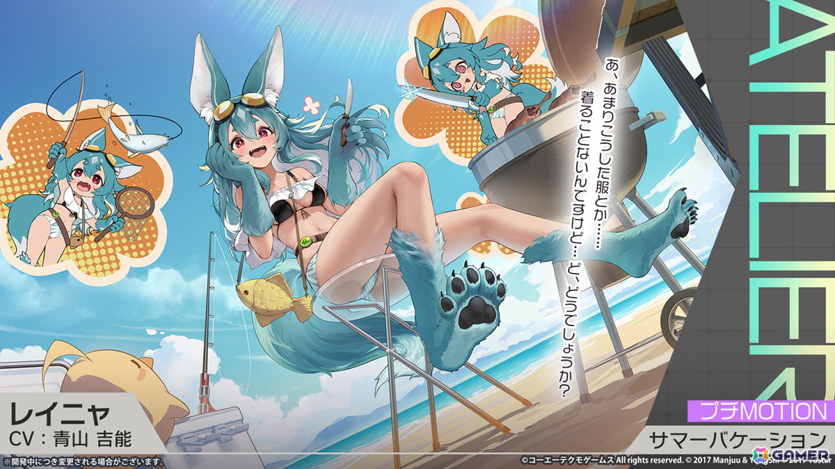 「アズレン」ユミア（CV：倉持若菜）、アイラ（CV：前田佳織里）、ニーナ（CV：小松未可子）、レイニャ（CV：青山吉能）が登場の「ユミアのアトリエ」コラボが7月24日スタート！の画像