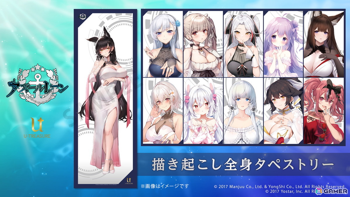 「アズレン」ユミア（CV：倉持若菜）、アイラ（CV：前田佳織里）、ニーナ（CV：小松未可子）、レイニャ（CV：青山吉能）が登場の「ユミアのアトリエ」コラボが7月24日スタート！の画像