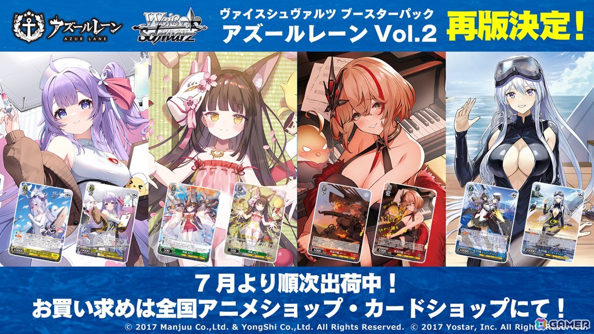 「アズレン」ユミア（CV：倉持若菜）、アイラ（CV：前田佳織里）、ニーナ（CV：小松未可子）、レイニャ（CV：青山吉能）が登場の「ユミアのアトリエ」コラボが7月24日スタート！の画像