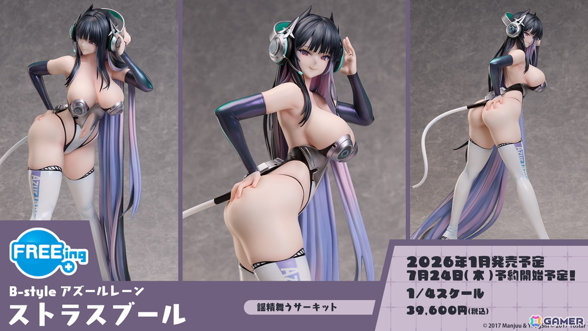「アズレン」ユミア（CV：倉持若菜）、アイラ（CV：前田佳織里）、ニーナ（CV：小松未可子）、レイニャ（CV：青山吉能）が登場の「ユミアのアトリエ」コラボが7月24日スタート！の画像