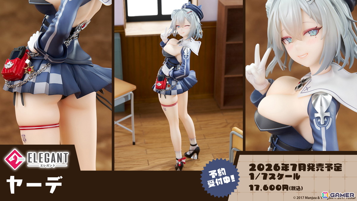 「アズレン」ユミア（CV：倉持若菜）、アイラ（CV：前田佳織里）、ニーナ（CV：小松未可子）、レイニャ（CV：青山吉能）が登場の「ユミアのアトリエ」コラボが7月24日スタート！の画像