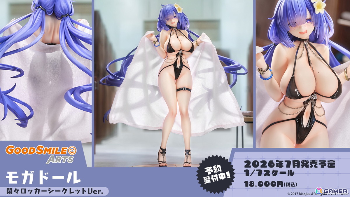 「アズレン」ユミア（CV：倉持若菜）、アイラ（CV：前田佳織里）、ニーナ（CV：小松未可子）、レイニャ（CV：青山吉能）が登場の「ユミアのアトリエ」コラボが7月24日スタート！の画像