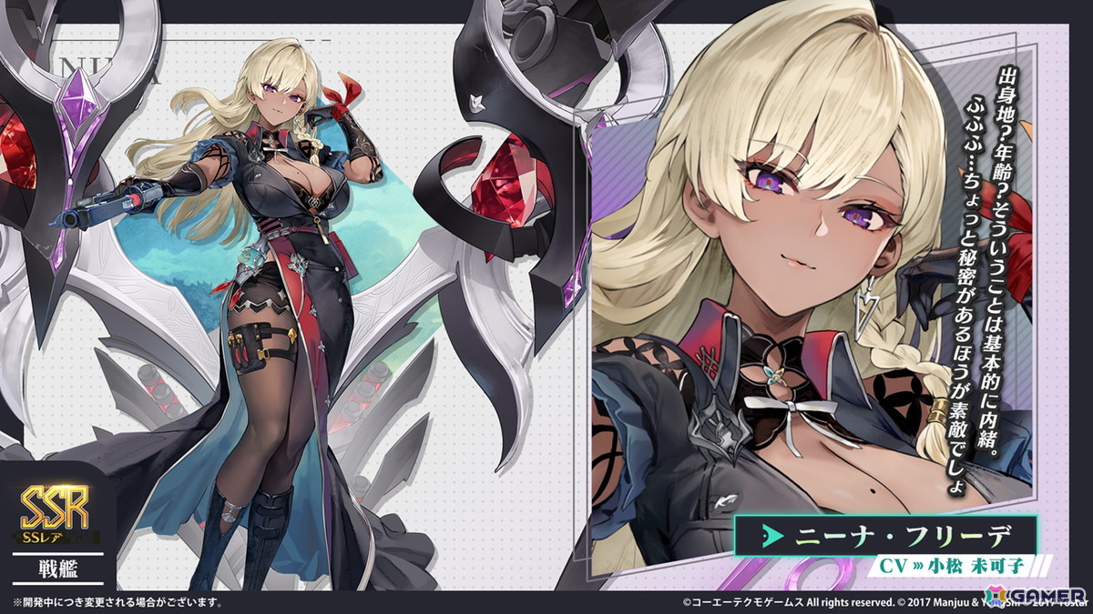 「アズレン」ユミア（CV：倉持若菜）、アイラ（CV：前田佳織里）、ニーナ（CV：小松未可子）、レイニャ（CV：青山吉能）が登場の「ユミアのアトリエ」コラボが7月24日スタート！の画像