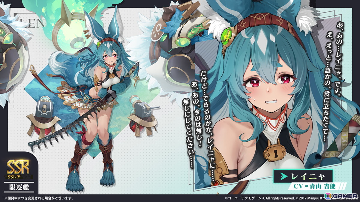 「アズレン」ユミア（CV：倉持若菜）、アイラ（CV：前田佳織里）、ニーナ（CV：小松未可子）、レイニャ（CV：青山吉能）が登場の「ユミアのアトリエ」コラボが7月24日スタート！の画像