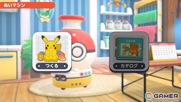 「ポケモンフレンズ」先行プレイレポート！気軽に遊べる頭を使ったミニゲームとぬいぐるみ集め……ふたつのサイクルが魅力で子供から大人まで誰でも楽しめるの画像10