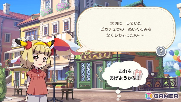 「ポケモンフレンズ」先行プレイレポート！気軽に遊べる頭を使ったミニゲームとぬいぐるみ集め……ふたつのサイクルが魅力で子供から大人まで誰でも楽しめるの画像17