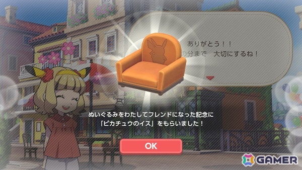 「ポケモンフレンズ」先行プレイレポート！気軽に遊べる頭を使ったミニゲームとぬいぐるみ集め……ふたつのサイクルが魅力で子供から大人まで誰でも楽しめるの画像18