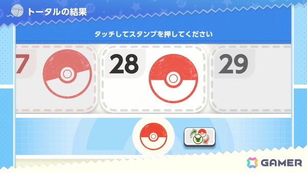 「ポケモンフレンズ」先行プレイレポート！気軽に遊べる頭を使ったミニゲームとぬいぐるみ集め……ふたつのサイクルが魅力で子供から大人まで誰でも楽しめるの画像19