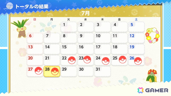 「ポケモンフレンズ」先行プレイレポート！気軽に遊べる頭を使ったミニゲームとぬいぐるみ集め……ふたつのサイクルが魅力で子供から大人まで誰でも楽しめるの画像20