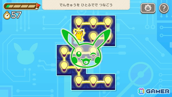 「ポケモンフレンズ」先行プレイレポート！気軽に遊べる頭を使ったミニゲームとぬいぐるみ集め……ふたつのサイクルが魅力で子供から大人まで誰でも楽しめるの画像3
