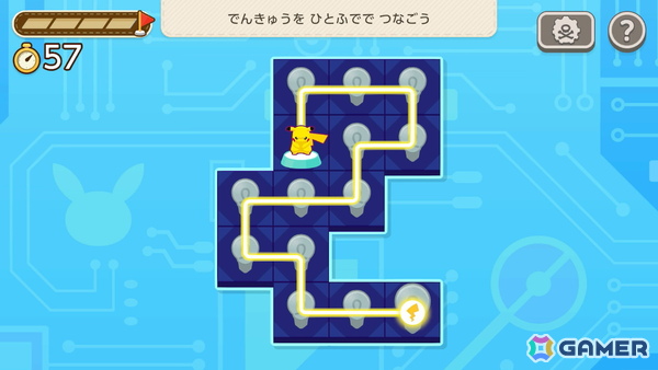 「ポケモンフレンズ」先行プレイレポート！気軽に遊べる頭を使ったミニゲームとぬいぐるみ集め……ふたつのサイクルが魅力で子供から大人まで誰でも楽しめるの画像4
