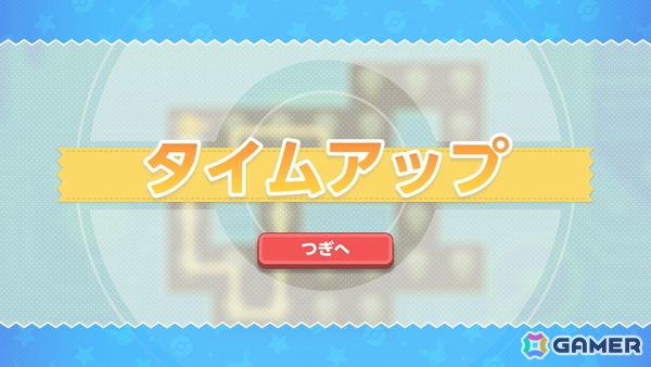 「ポケモンフレンズ」先行プレイレポート！気軽に遊べる頭を使ったミニゲームとぬいぐるみ集め……ふたつのサイクルが魅力で子供から大人まで誰でも楽しめるの画像8