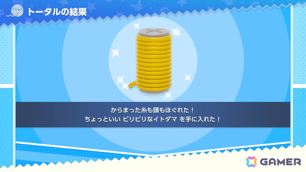 「ポケモンフレンズ」先行プレイレポート！気軽に遊べる頭を使ったミニゲームとぬいぐるみ集め……ふたつのサイクルが魅力で子供から大人まで誰でも楽しめるの画像9