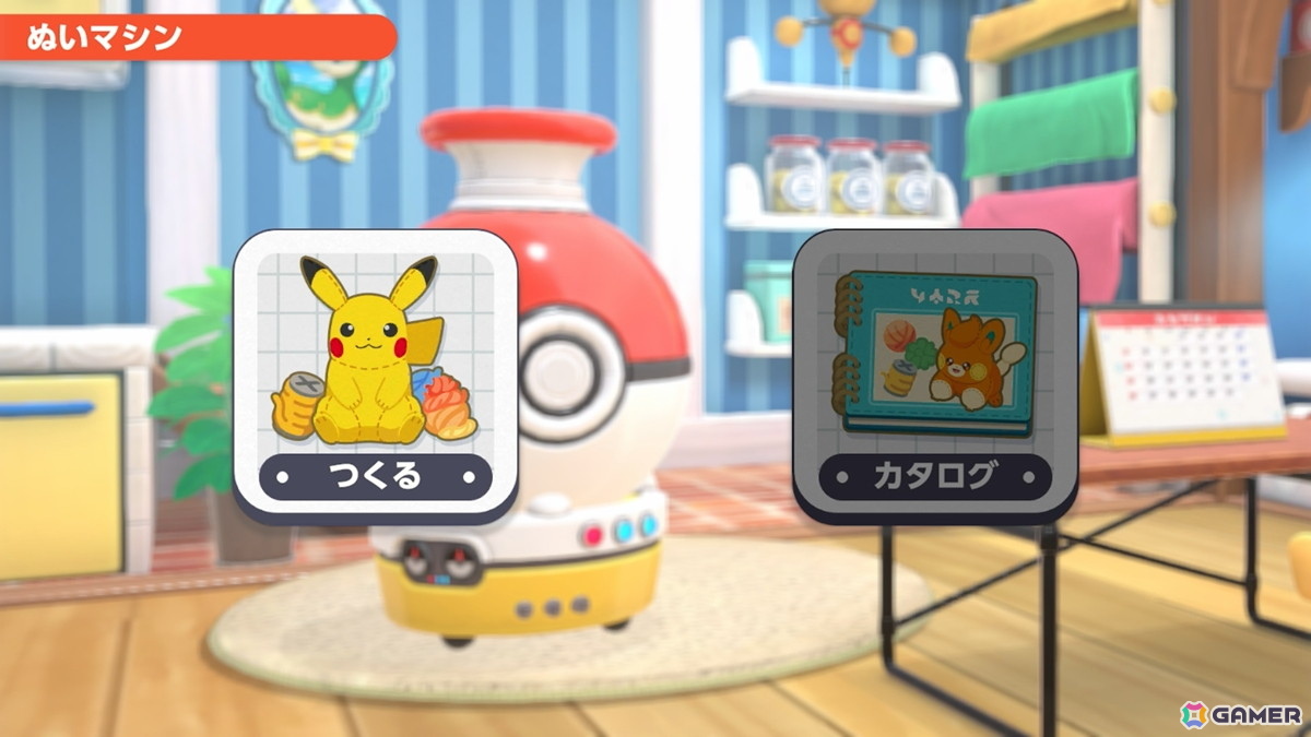 「ポケモンフレンズ」先行プレイレポート!気軽に遊べる頭を使ったミニゲームとぬいぐるみ集め……ふたつのサイクルが魅力で子供から大人まで誰でも楽しめるの画像