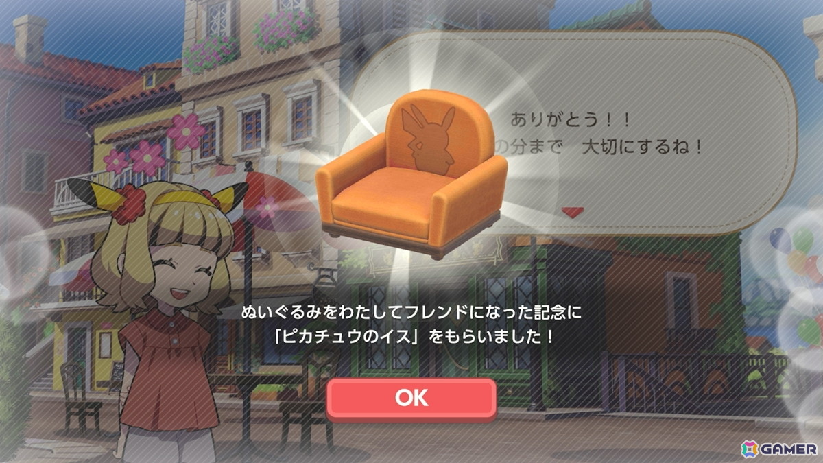 「ポケモンフレンズ」先行プレイレポート!気軽に遊べる頭を使ったミニゲームとぬいぐるみ集め……ふたつのサイクルが魅力で子供から大人まで誰でも楽しめるの画像